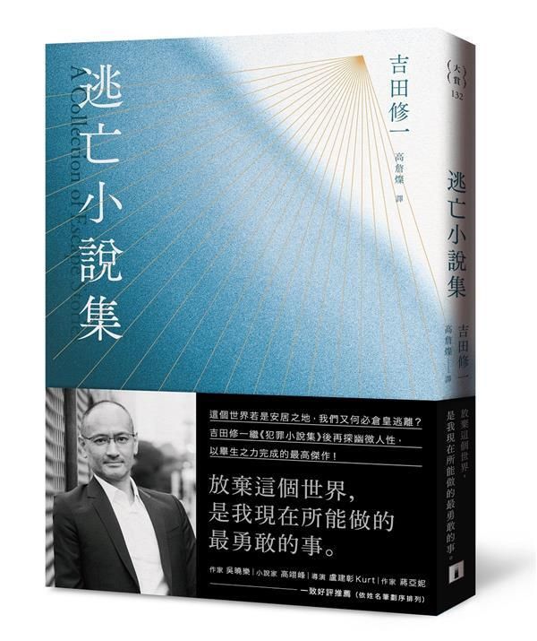 taaze_world_literature_1391