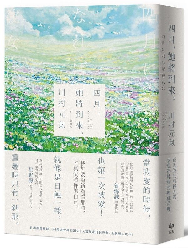taaze_world_literature_1392