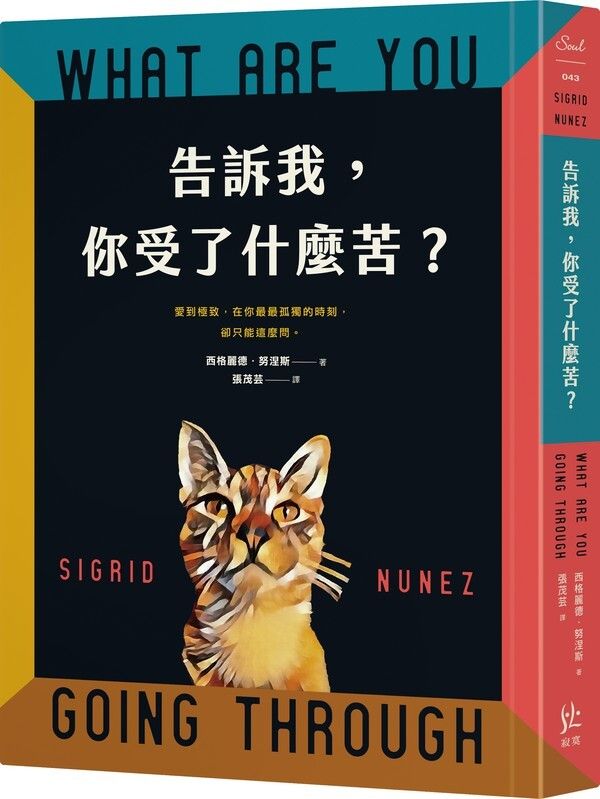 taaze_world_literature_1396