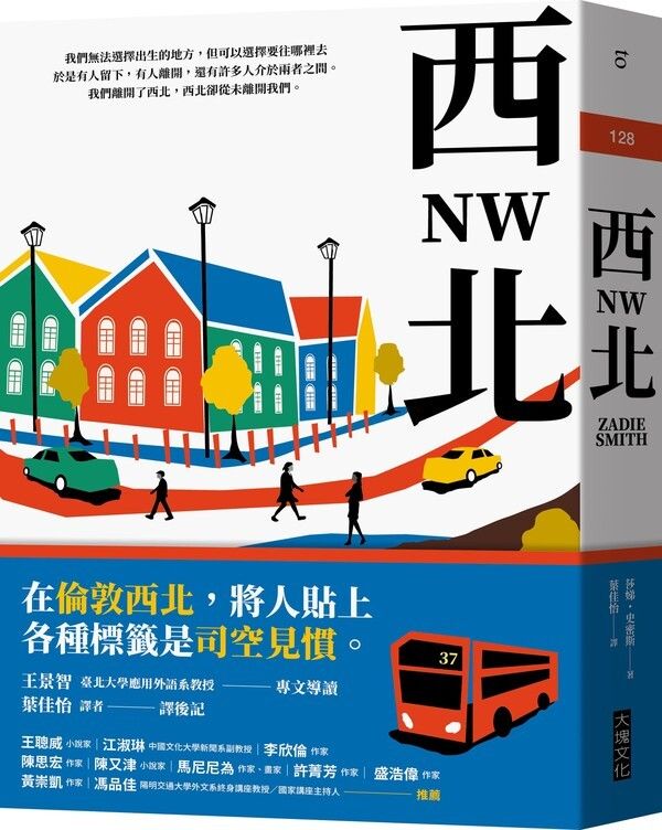 taaze_world_literature_1397