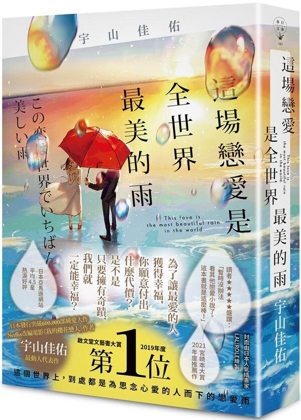 taaze_world_literature_1399