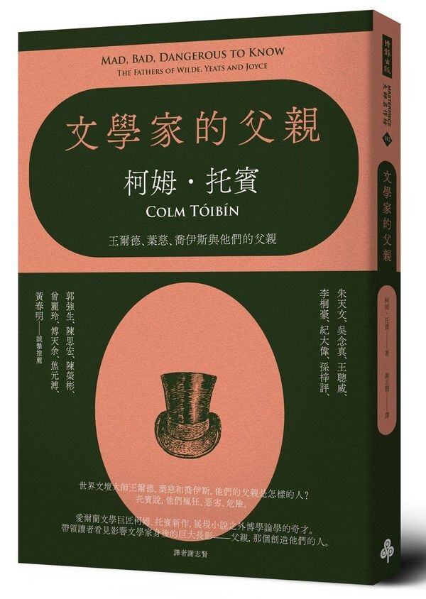 taaze_world_literature_1400
