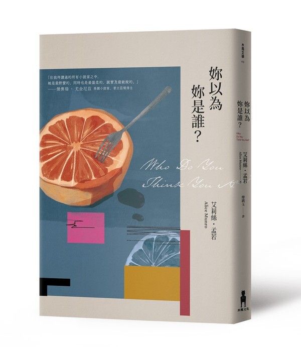 taaze_world_literature_1402