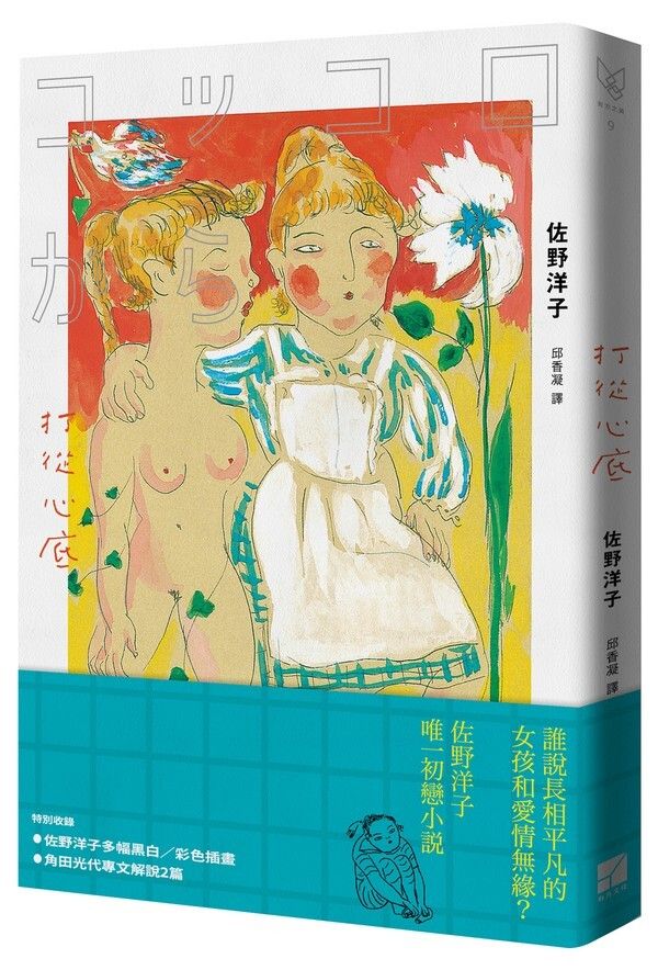 taaze_world_literature_1403