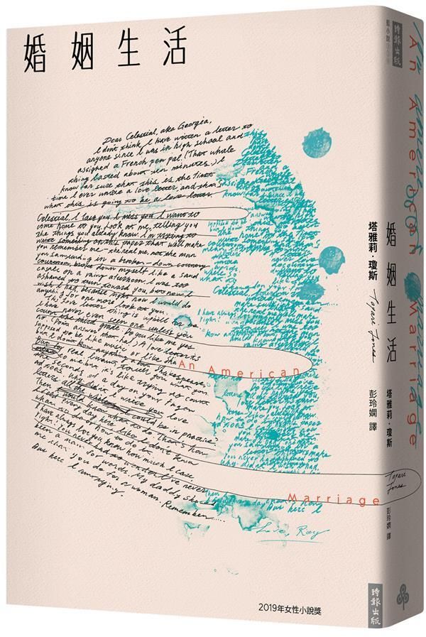 taaze_world_literature_1404