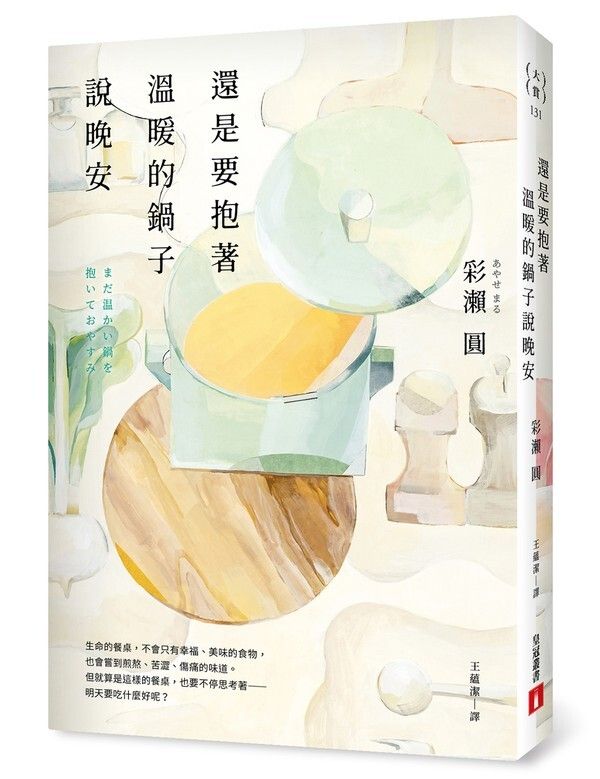 taaze_world_literature_1407