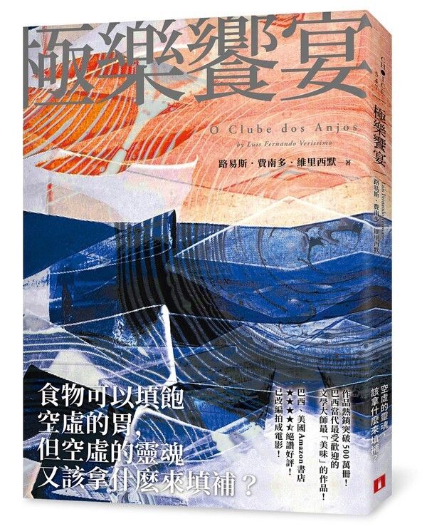 taaze_world_literature_1408