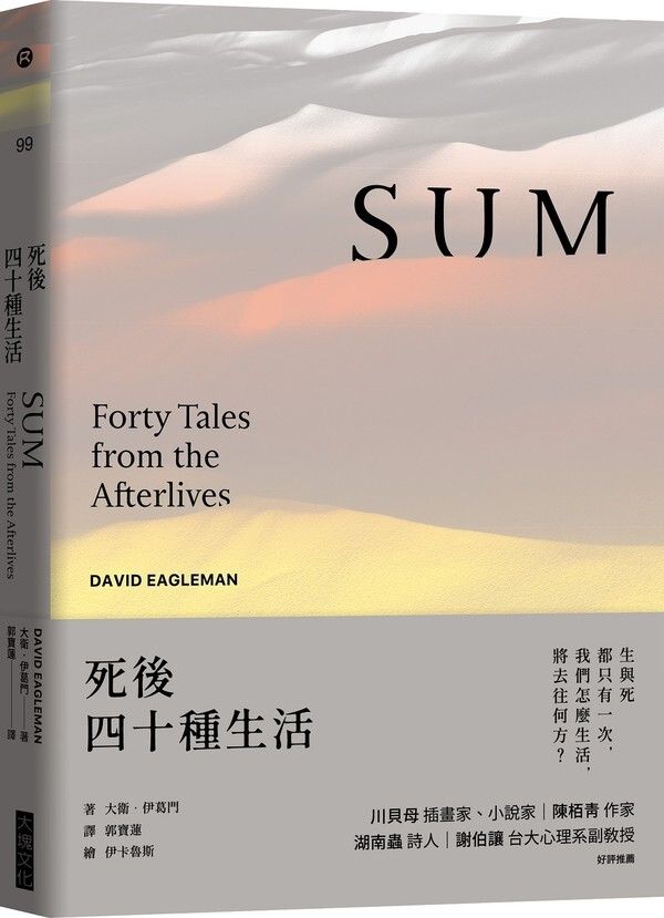 taaze_world_literature_1409