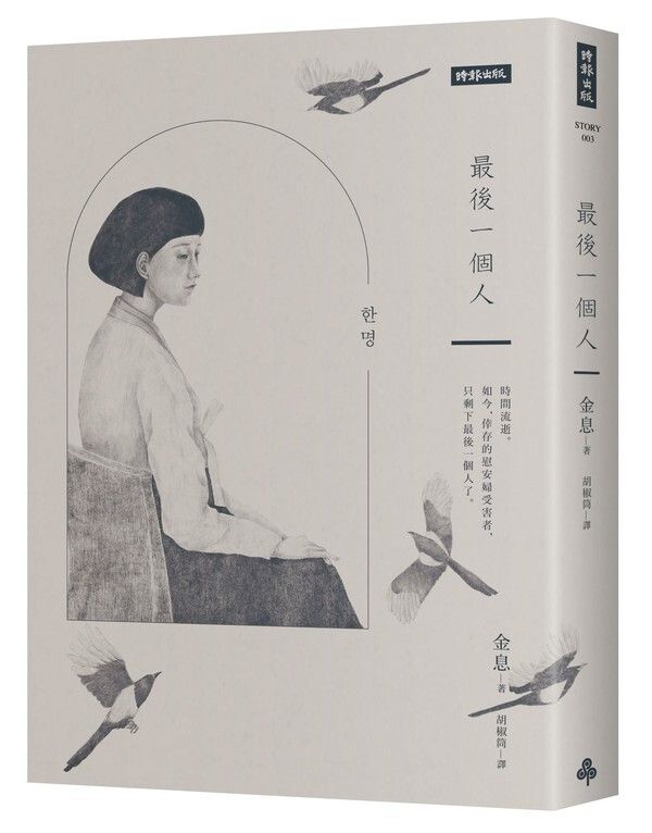taaze_world_literature_1411
