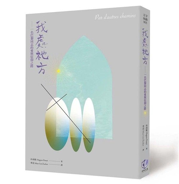 taaze_world_literature_1412