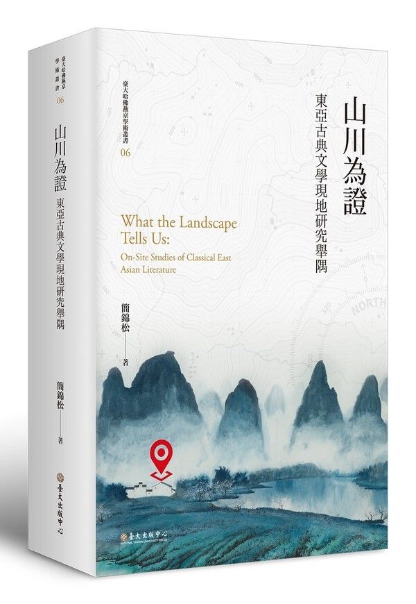 taaze_world_literature_1413