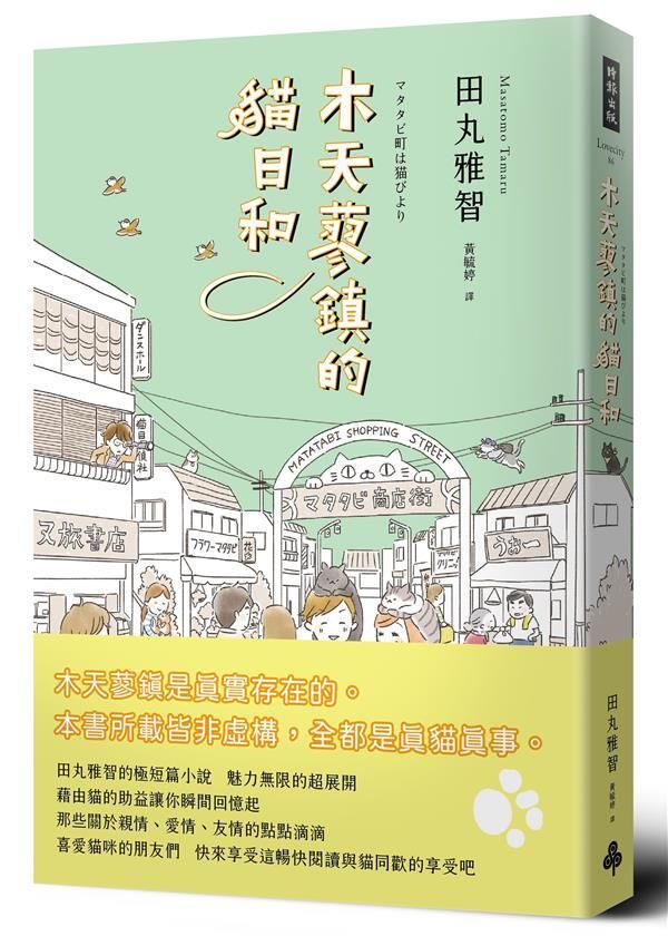 taaze_world_literature_1417