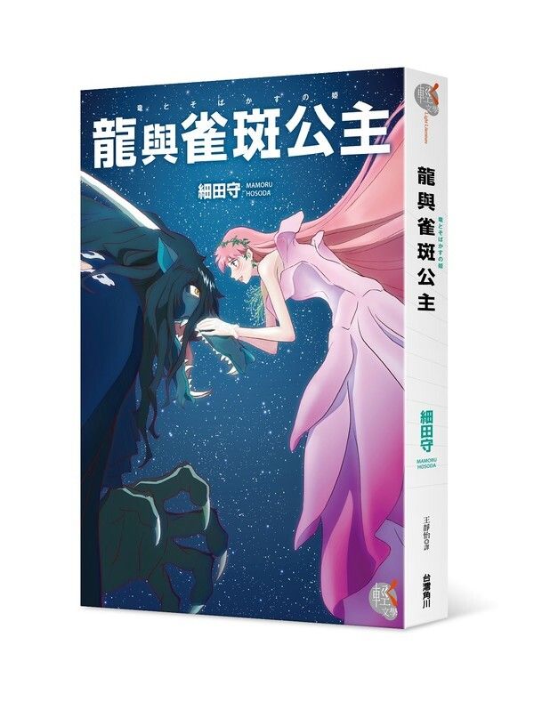 taaze_world_literature_1420