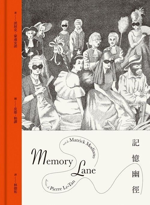 taaze_world_literature_1426