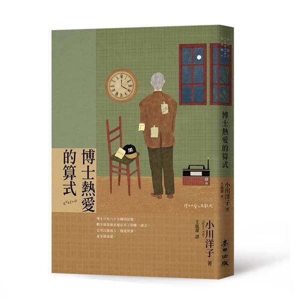 taaze_world_literature_1429