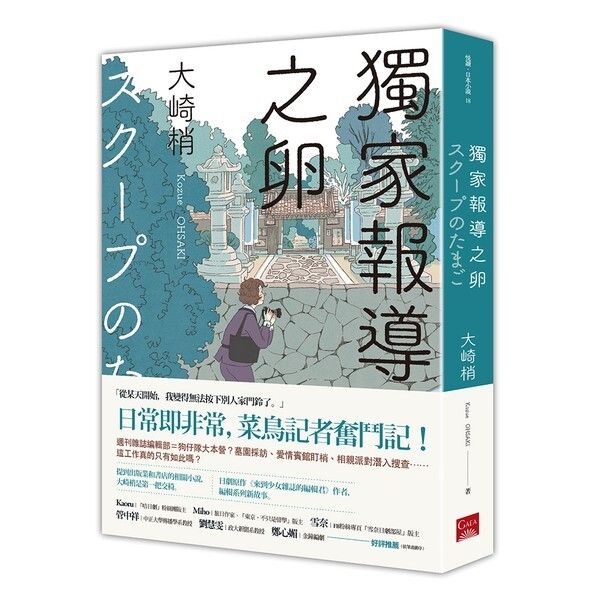 taaze_world_literature_1430