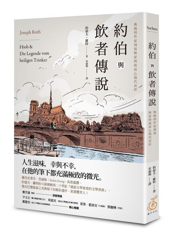 taaze_world_literature_1432