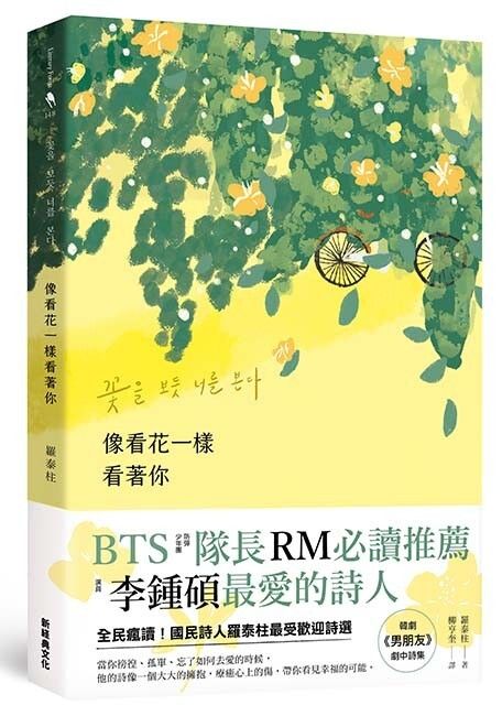 taaze_world_literature_1436