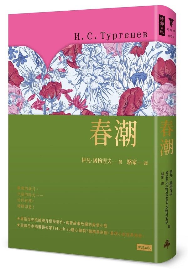 taaze_world_literature_1438
