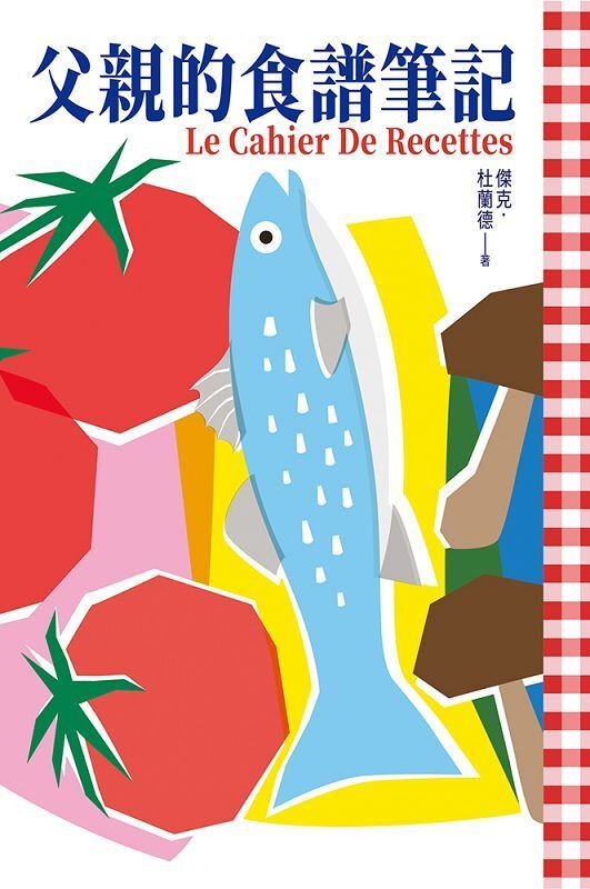 taaze_world_literature_1444