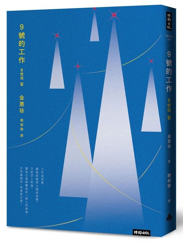 taaze_world_literature_1451