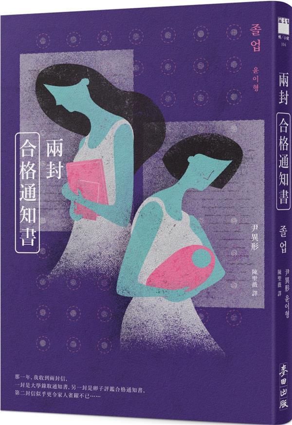taaze_world_literature_1453
