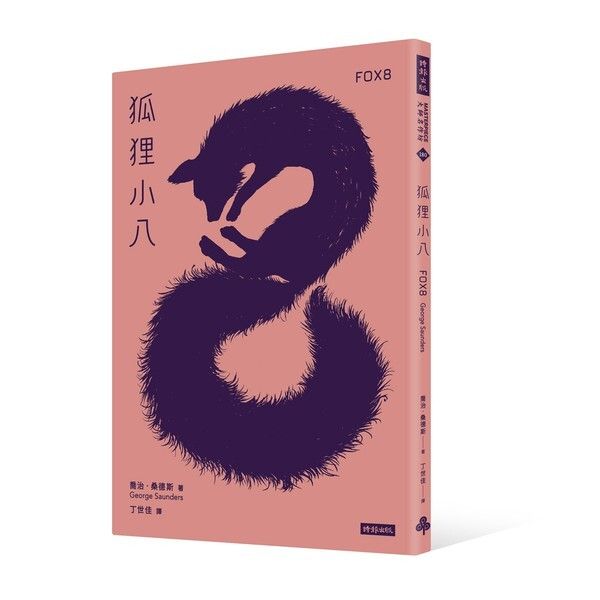 taaze_world_literature_1454