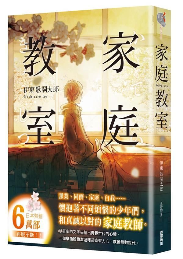 taaze_world_literature_1458