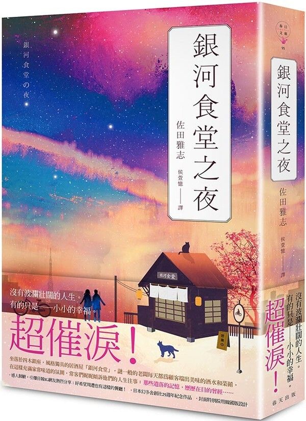 taaze_world_literature_1463