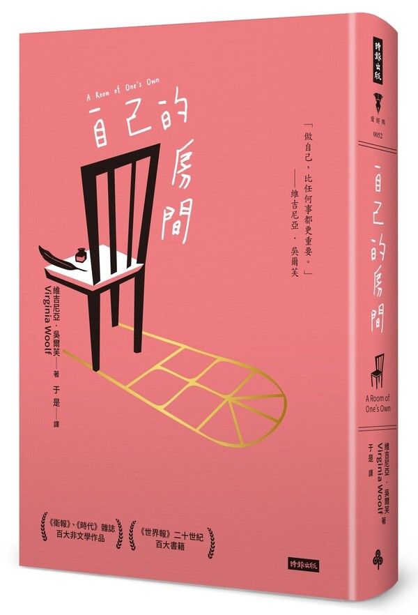 taaze_world_literature_1464