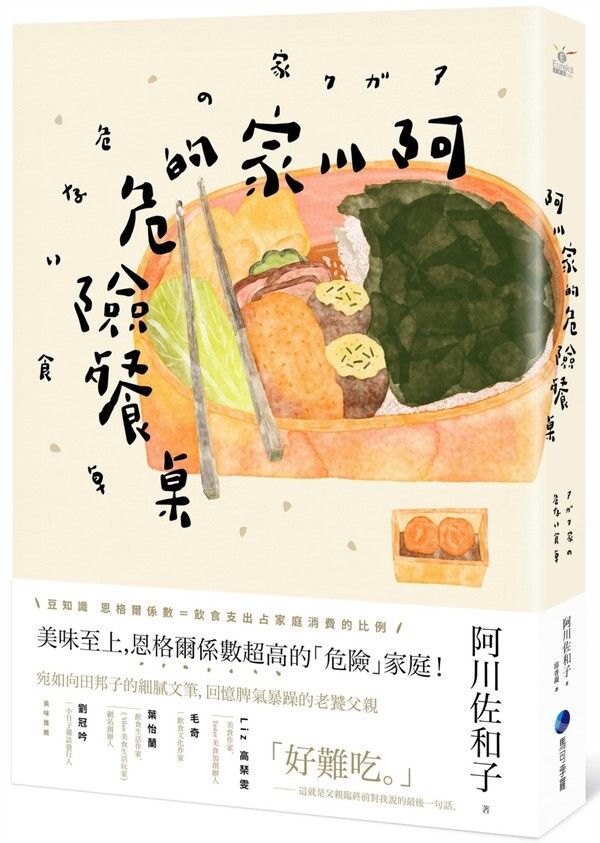 taaze_world_literature_1465