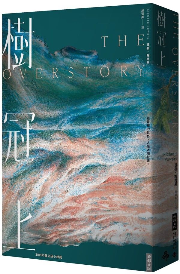 taaze_world_literature_1467