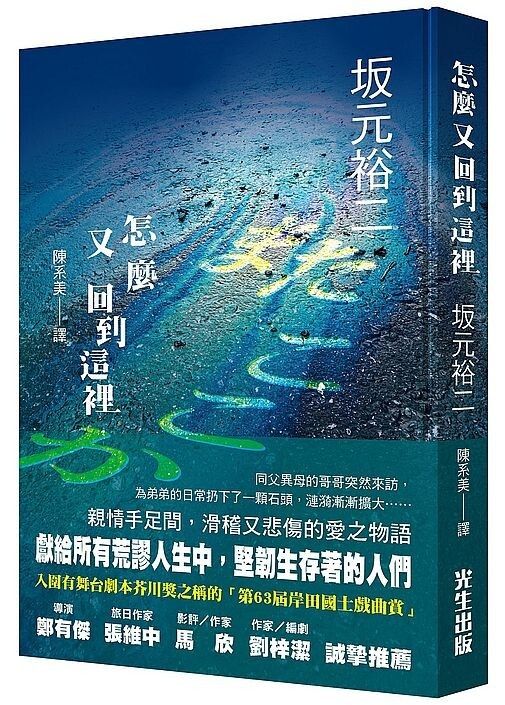 taaze_world_literature_1469