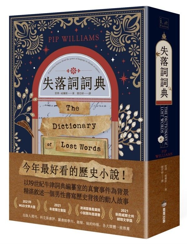 taaze_world_literature_1471
