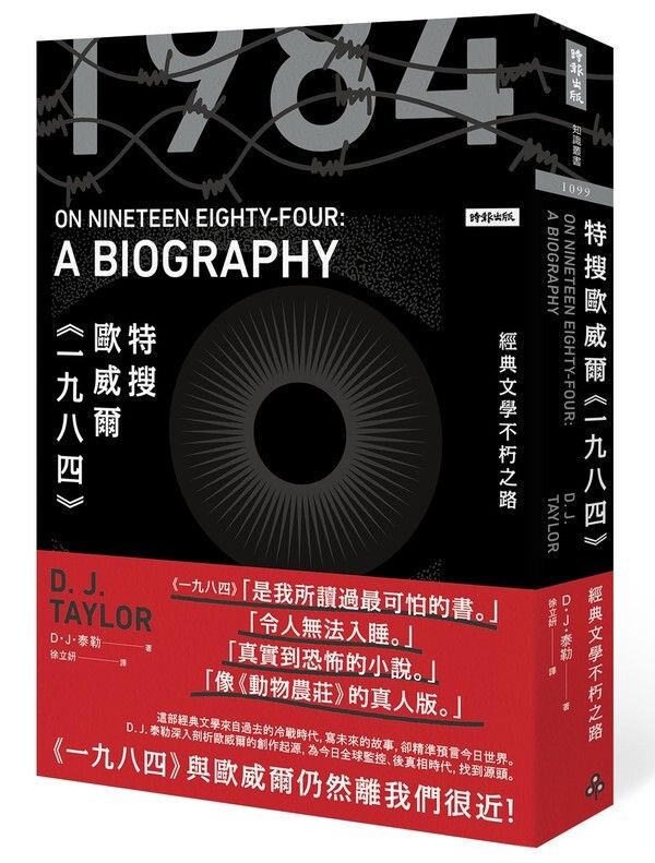 taaze_world_literature_1473