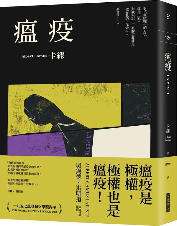 taaze_world_literature_1474