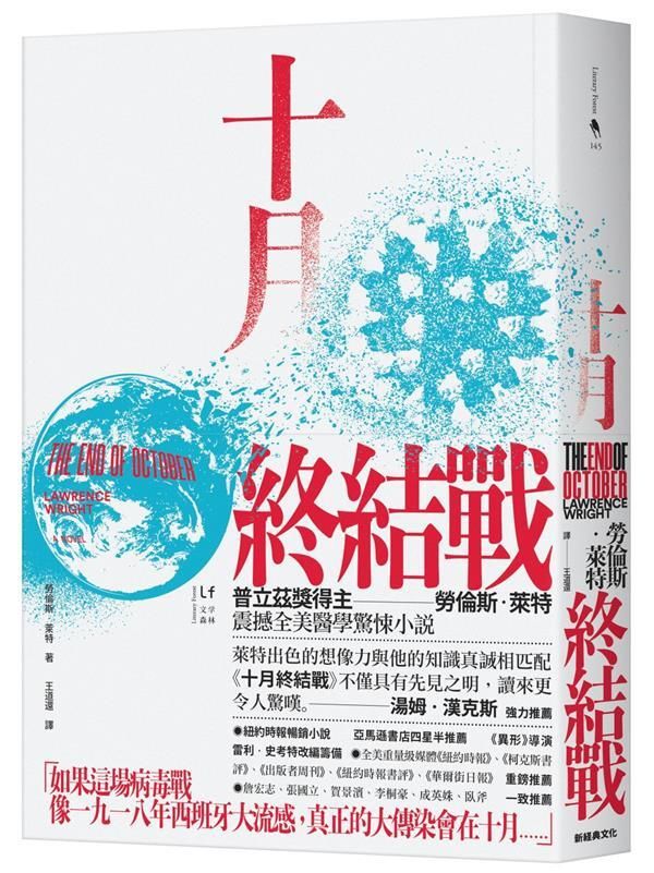 taaze_world_literature_1476
