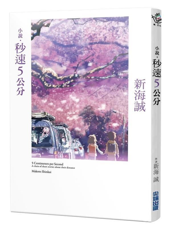taaze_world_literature_1477