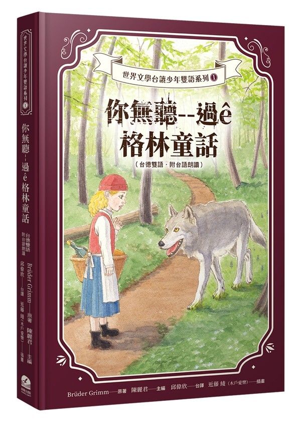 taaze_world_literature_1478
