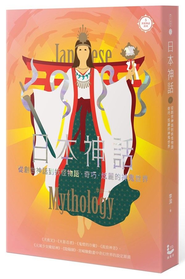 taaze_world_literature_1480