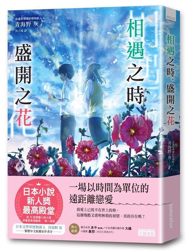 taaze_world_literature_1484