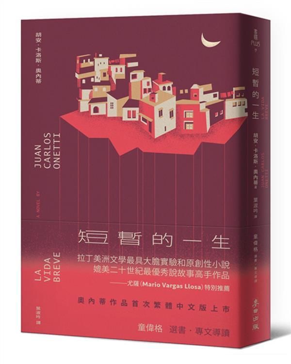 taaze_world_literature_1485