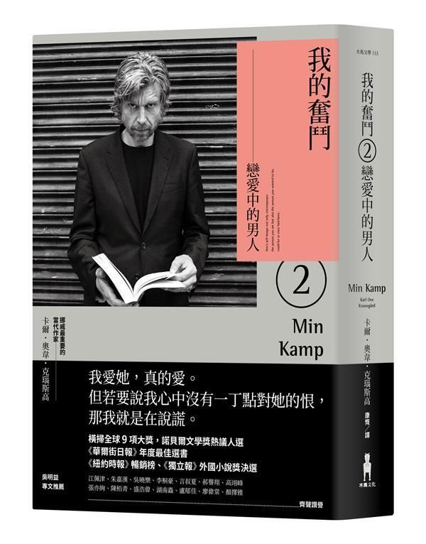 taaze_world_literature_1486