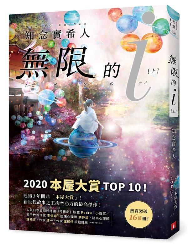 taaze_world_literature_1488