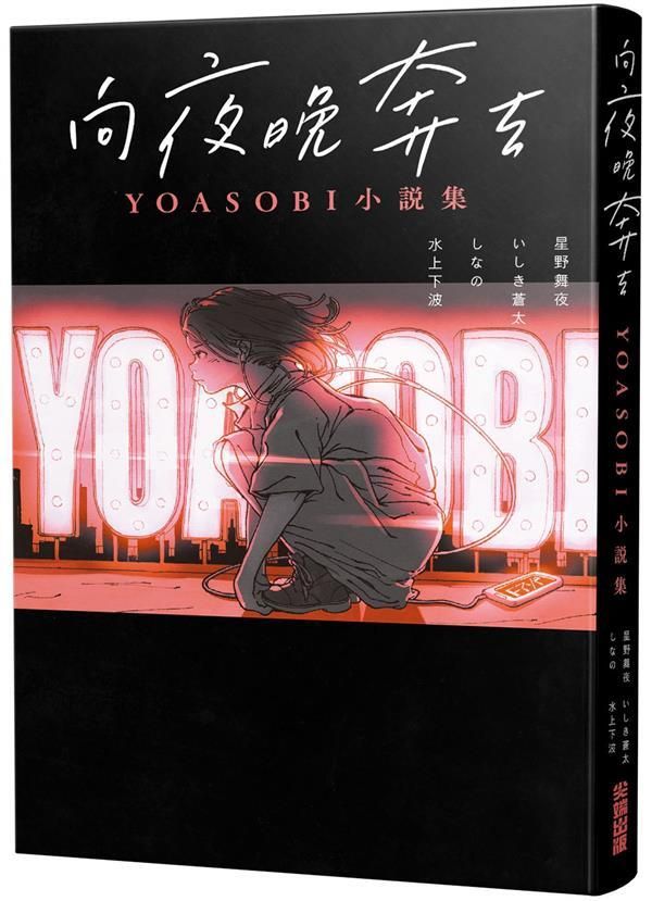taaze_world_literature_1491