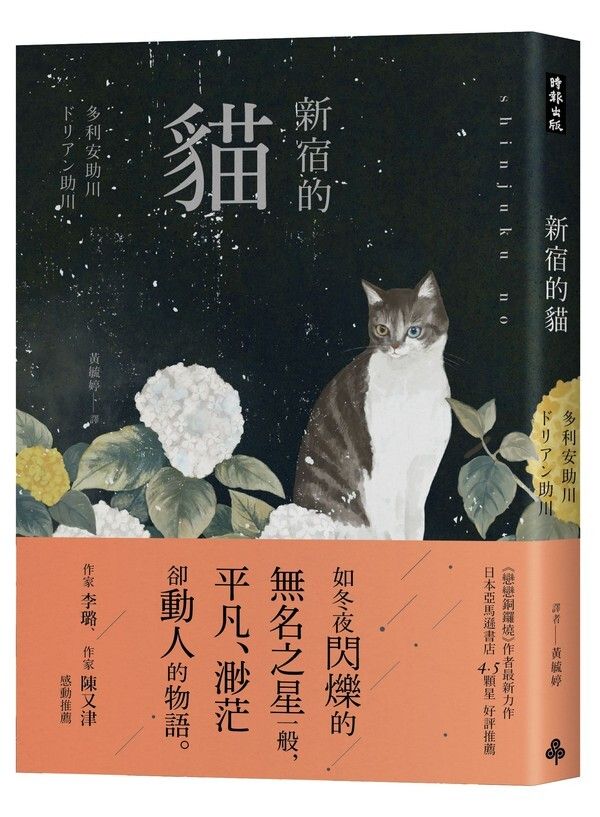 taaze_world_literature_1496