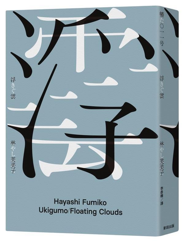 taaze_world_literature_1499