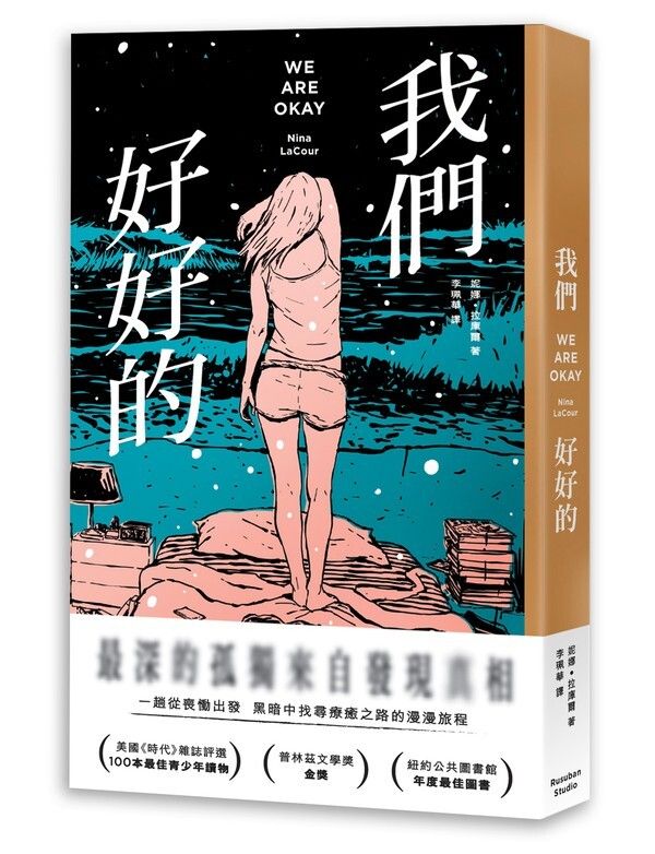 taaze_world_literature_1501