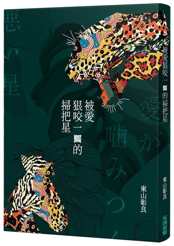 taaze_world_literature_1502