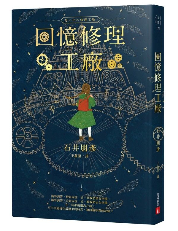 taaze_world_literature_1504